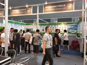 Exhibition Information of the 23rd Guangzhou International Lighting Exhibition